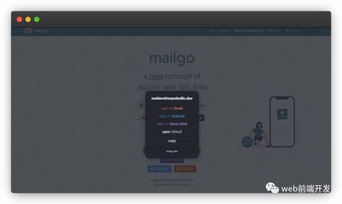分享 82个实用的前端开发工具