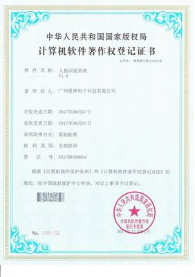 2019热门信息发布系统品牌解析与计算机软硬件开发技术趋势